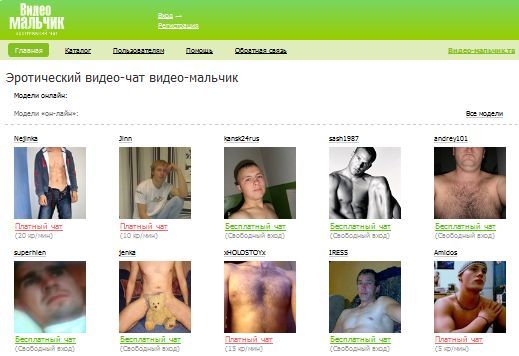 Вирт секс в Магнитогорске » Онлайн знакомства для секса по веб-камере и переписке 🔥 SexKod (18+)
